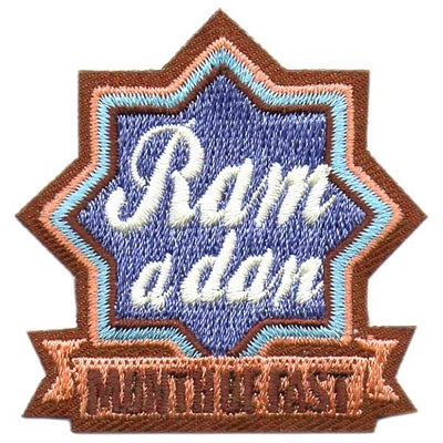 Ramadan Patch